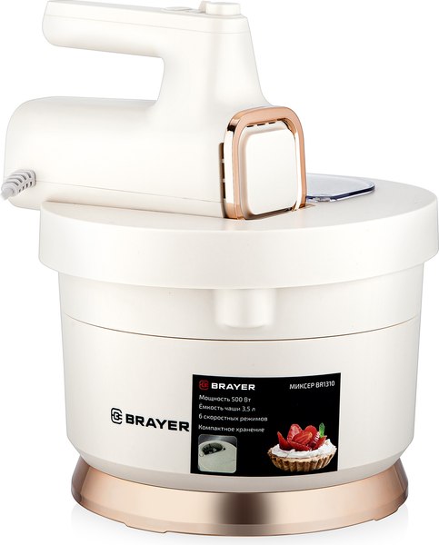 Миксер стационарный съемный Brayer BR1310