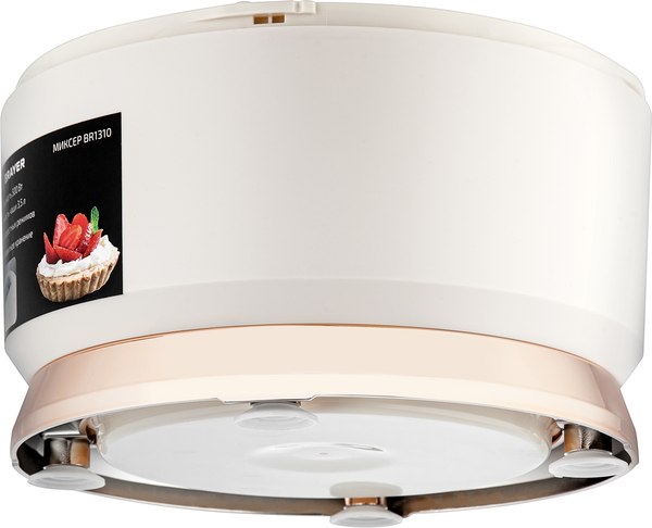 Миксер стационарный съемный Brayer BR1310