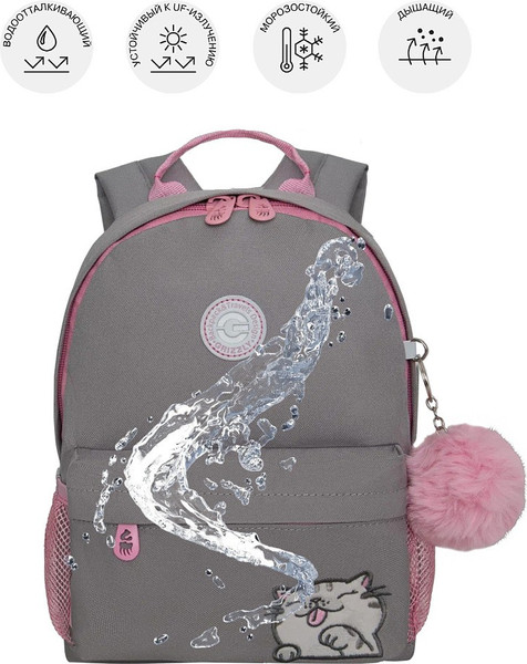 Детский рюкзак Grizzly RK-578-1