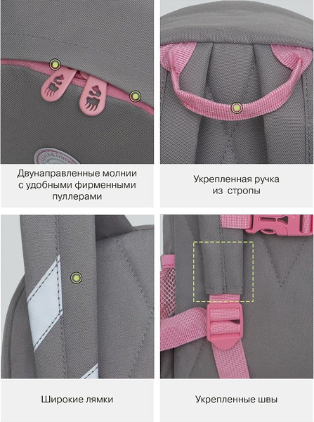 Детский рюкзак Grizzly RK-578-1