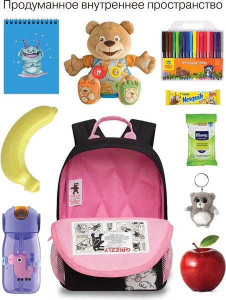 Детский рюкзак Grizzly RK-578-1