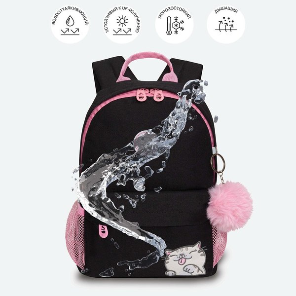 Детский рюкзак Grizzly RK-578-1