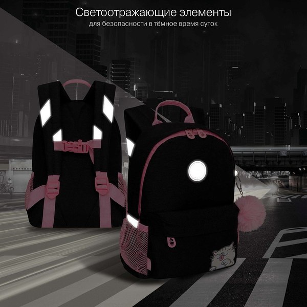 Детский рюкзак Grizzly RK-578-1