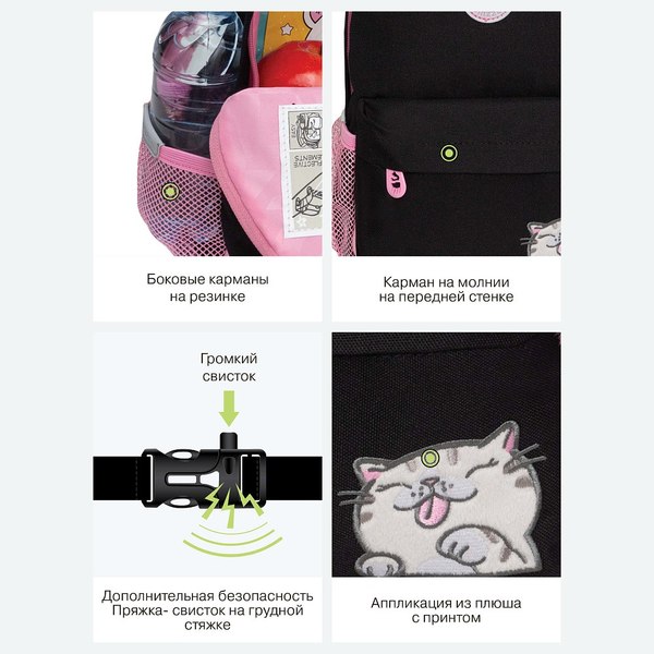 Детский рюкзак Grizzly RK-578-1