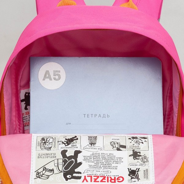 Детский рюкзак Grizzly RK-578-3