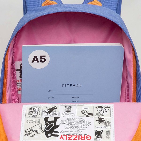 Детский рюкзак Grizzly RK-578-3