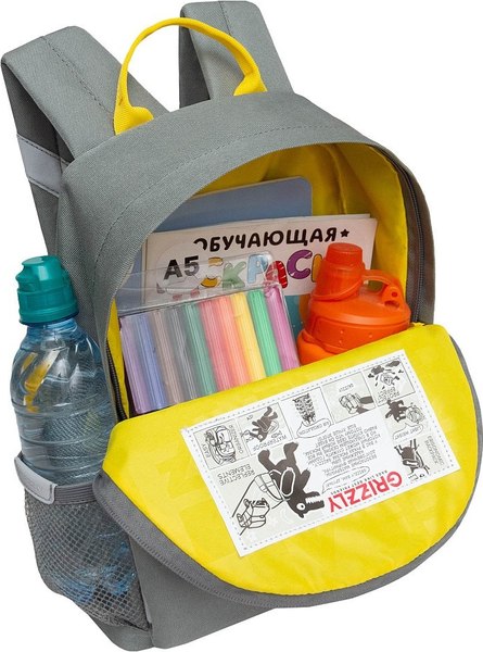 Детский рюкзак Grizzly RK-579-2