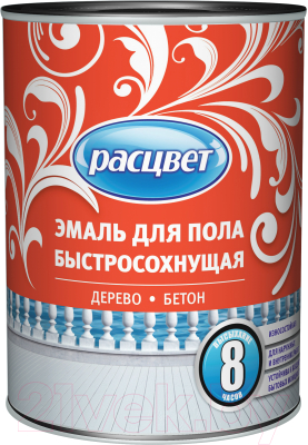 Эмаль Расцвет Для пола быстросохнущая - фото
