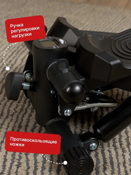 Министеппер UrbanFit 432603