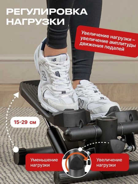 Министеппер UrbanFit 432603
