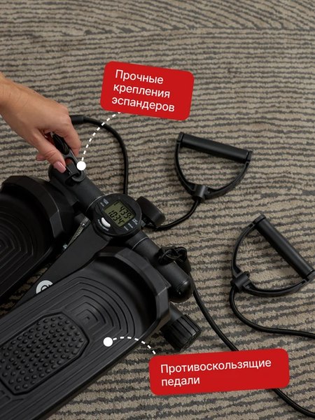 Министеппер UrbanFit 432603