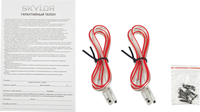 Коаксиальная АС Skylor E5