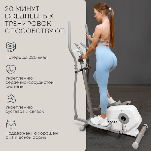 Эллиптический тренажер PLANTA FD-E900