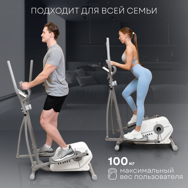Эллиптический тренажер PLANTA FD-E900