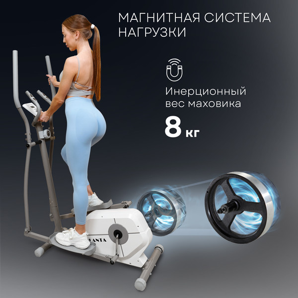 Эллиптический тренажер PLANTA FD-E900