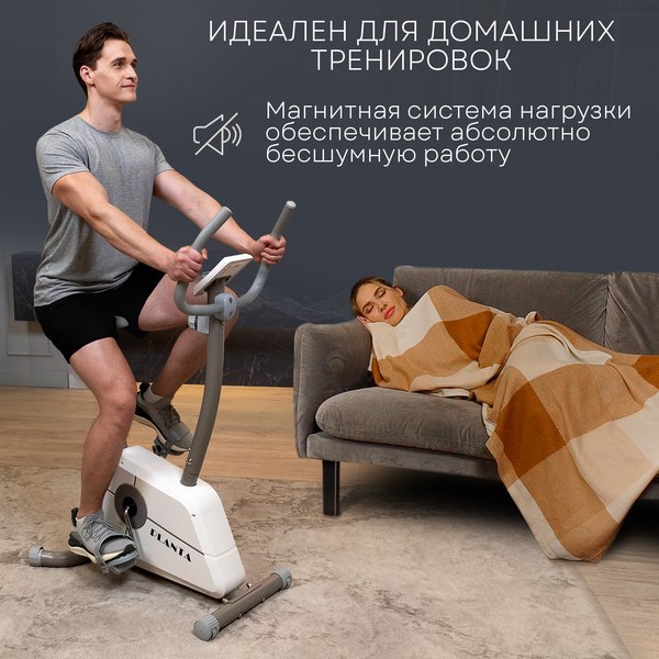 Велотренажер PLANTA FD-BIKE-900