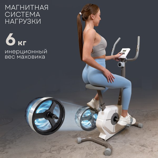 Велотренажер PLANTA FD-BIKE-900