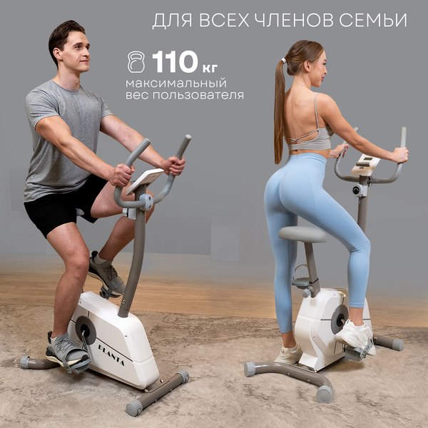 Велотренажер PLANTA FD-BIKE-900