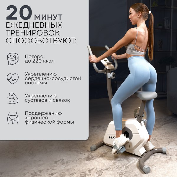 Велотренажер PLANTA FD-BIKE-900