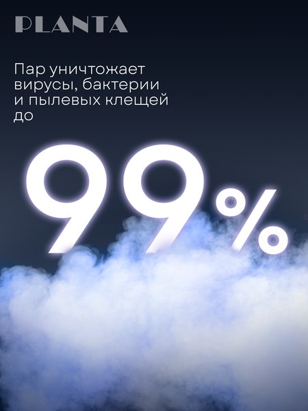 Вертикальный пылесос PLANTA PL-SC302