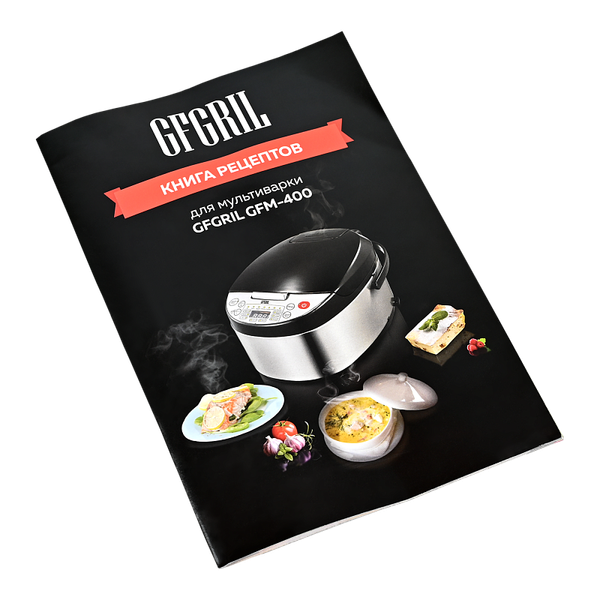 Мультиварка GFGRIL GFM-400