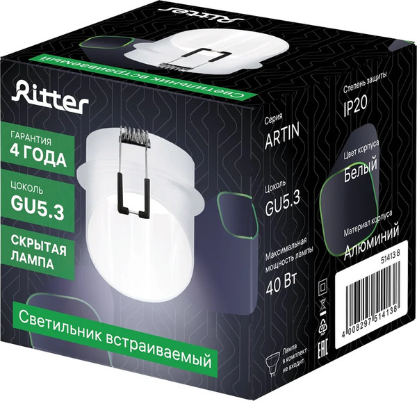 Точечный светильник REV Ritter Artin / 51413 8