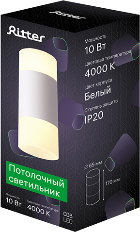 Точечный светильник REV Ritter Kassel / 52063 4