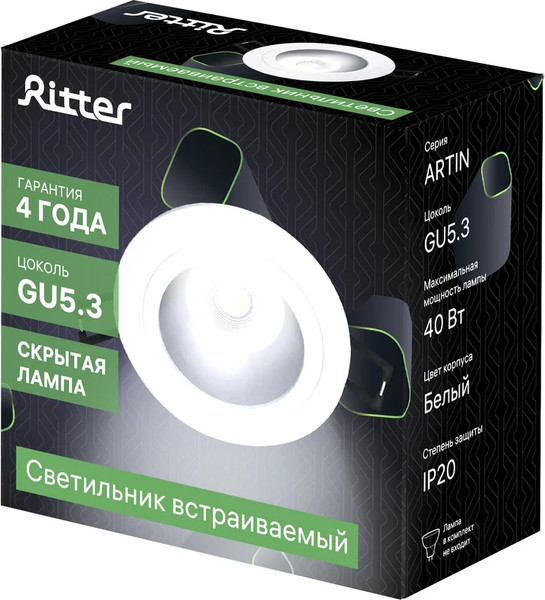 Точечный светильник REV Artin / 51415 2