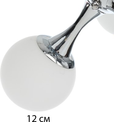 Люстра BayerLux Молекула 10386042