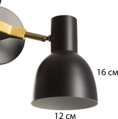 Бра BayerLux Виталия 10340894