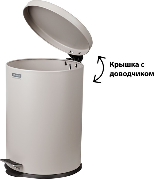 Мусорное ведро OfficeClean Professional 305615