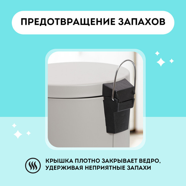 Мусорное ведро OfficeClean Professional 370982