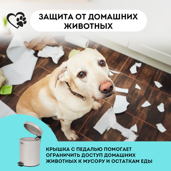 Мусорное ведро OfficeClean Professional 370982