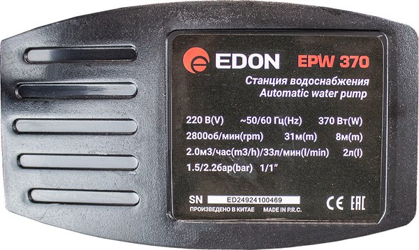 Центробежный насос Edon EPW 1200 / 24808