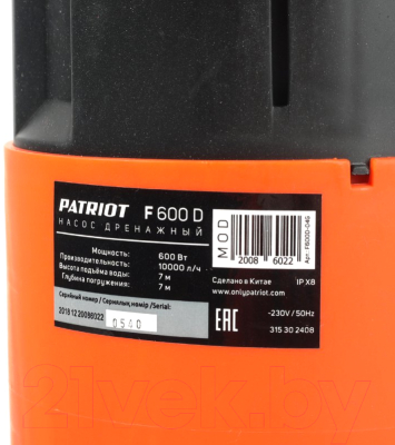 Дренажный насос PATRIOT F 600 D