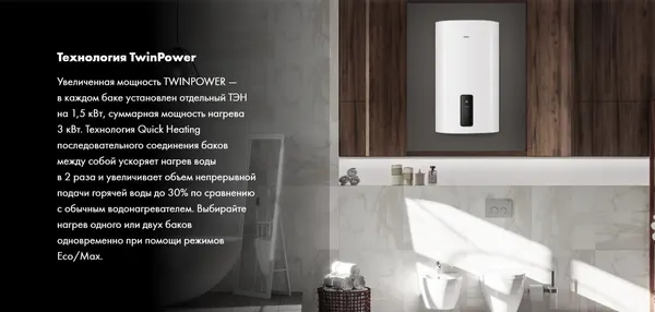 Накопительный водонагреватель Haier ES80V-F7 / GA0G7R002RU