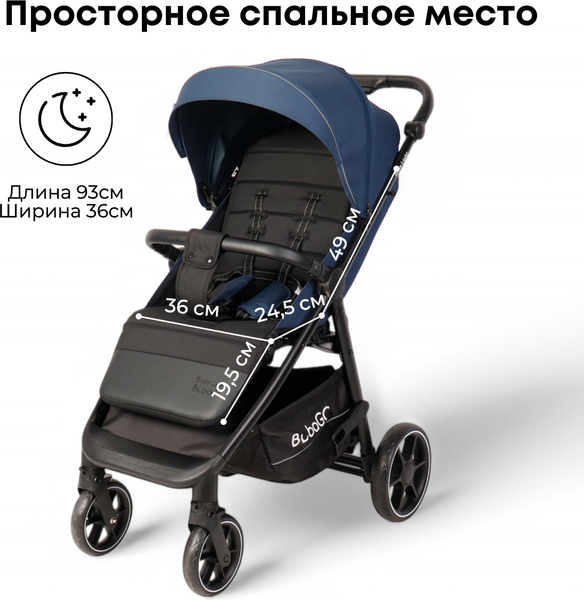 Детская прогулочная коляска Bubago Model Bass Light / BG 137-1 