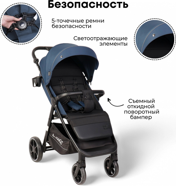 Детская прогулочная коляска Bubago Model Bass Light / BG 137-1 
