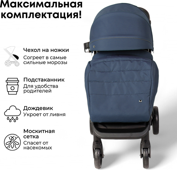 Детская прогулочная коляска Bubago Model Bass Light / BG 137-1 