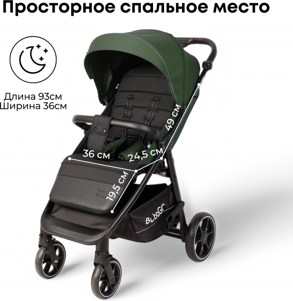 Детская прогулочная коляска Bubago Model Bass Light / BG 137-2