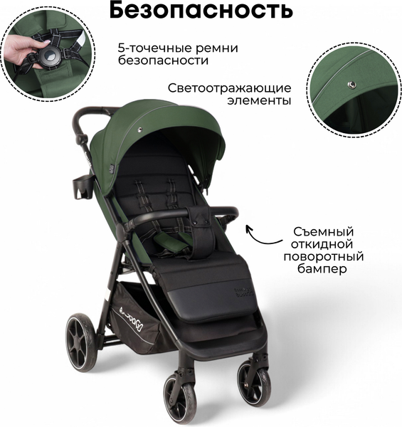 Детская прогулочная коляска Bubago Model Bass Light / BG 137-2