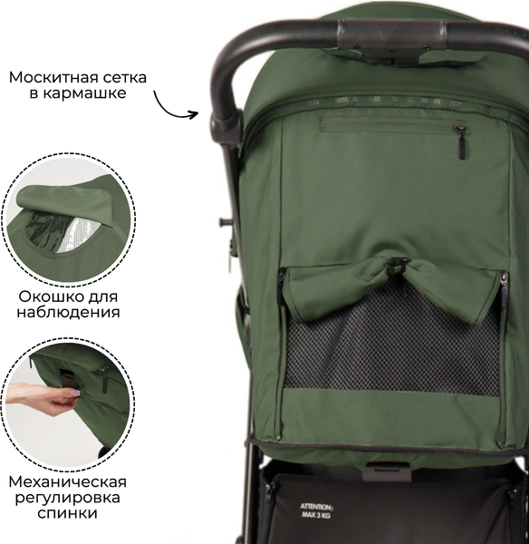 Детская прогулочная коляска Bubago Model Bass Light / BG 137-2