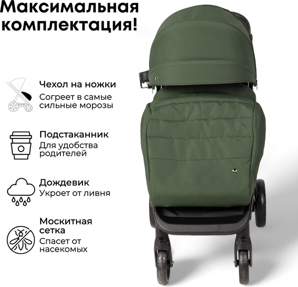 Детская прогулочная коляска Bubago Model Bass Light / BG 137-2