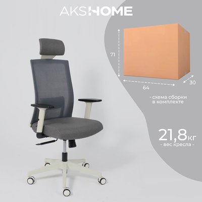 Кресло офисное AksHome Arcus