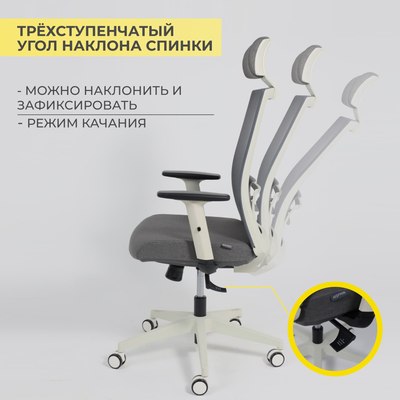 Кресло офисное AksHome Arcus