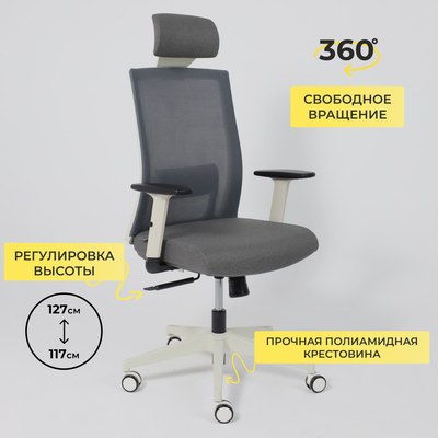 Кресло офисное AksHome Arcus