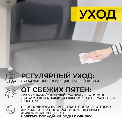 Кресло офисное AksHome Arcus