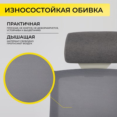 Кресло офисное AksHome Arcus