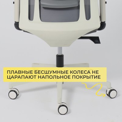 Кресло офисное AksHome Arcus