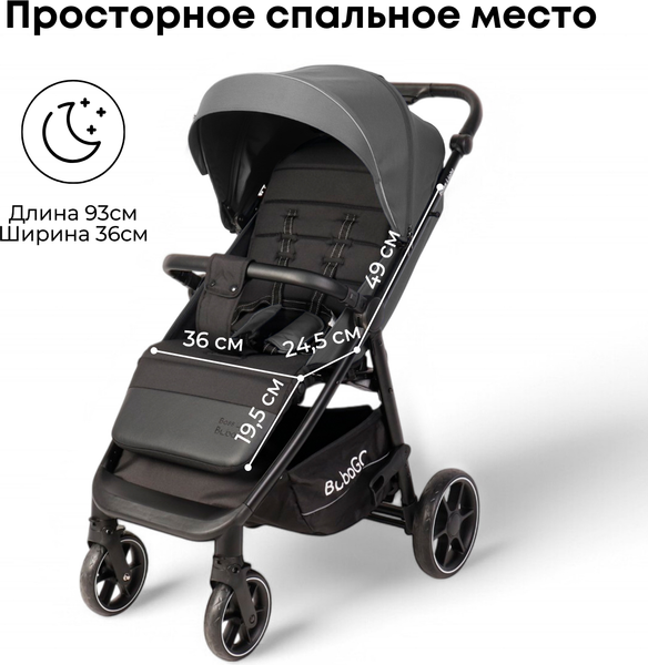 Детская прогулочная коляска Bubago Model Bass Light / BG 137-3